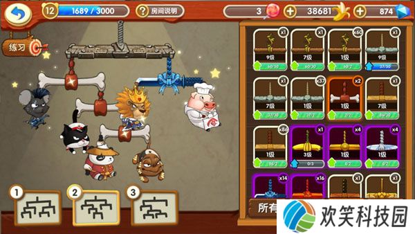 猴子很忙vivo版本