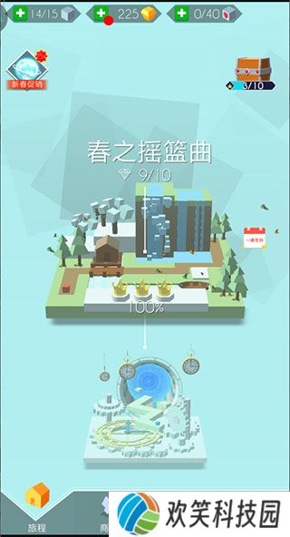 跳舞的线国际服