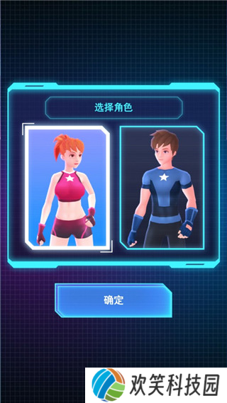Beat Saber手游