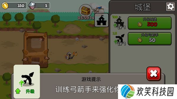 成长塔汉化版