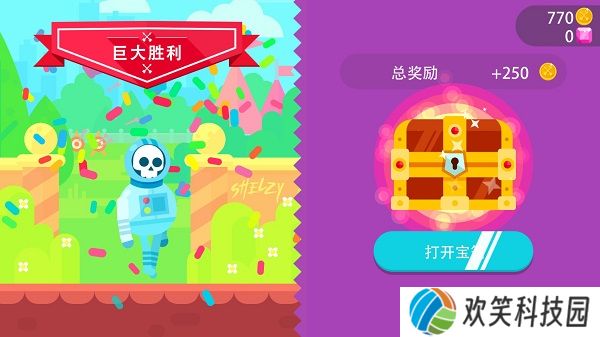 Bowmasters中文版