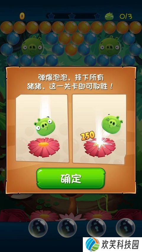 AB POP最新版本