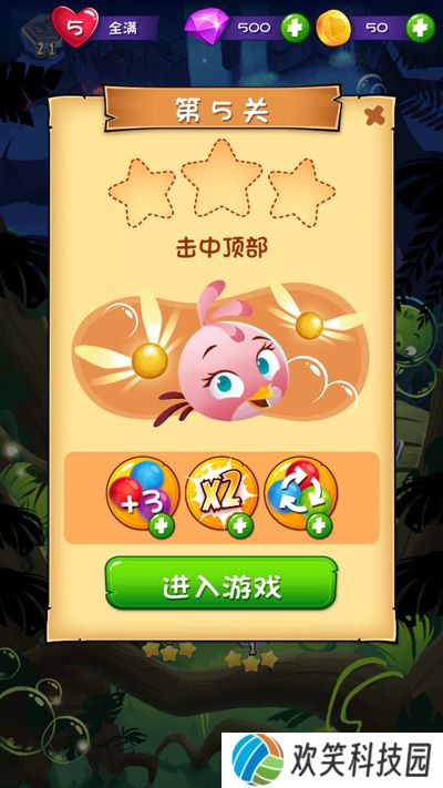 AB POP最新版本