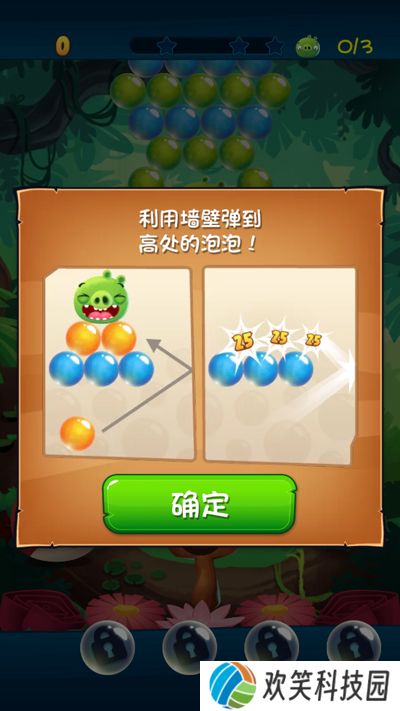 AB POP最新版本