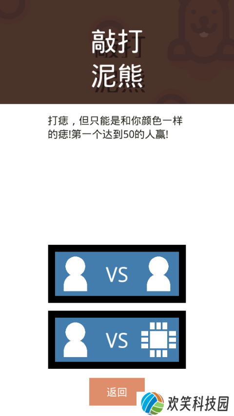 双人小游戏手机版