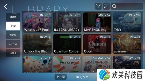 phira音游安卓最新版