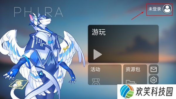 phira音游安卓最新版