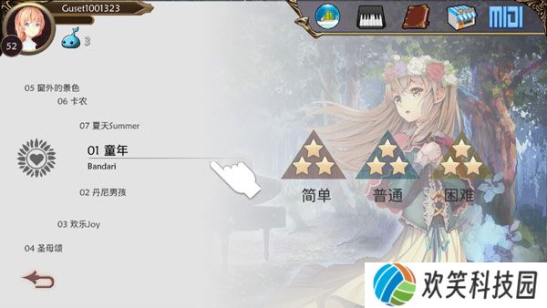 诺拉Nora