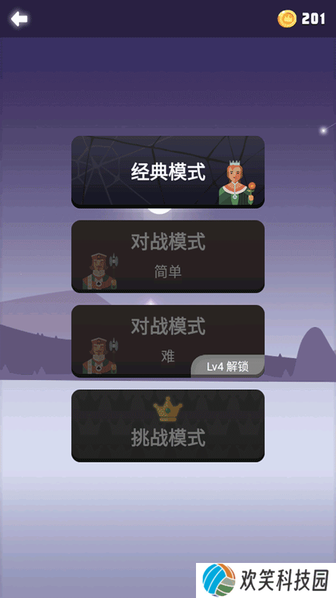 心愈纸牌