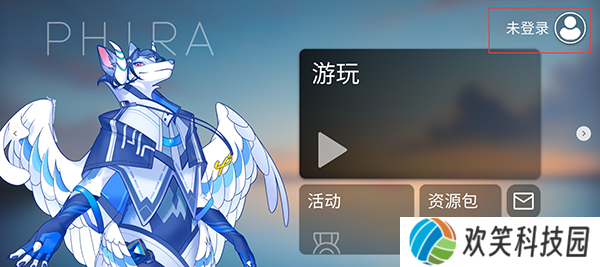 phira模拟器