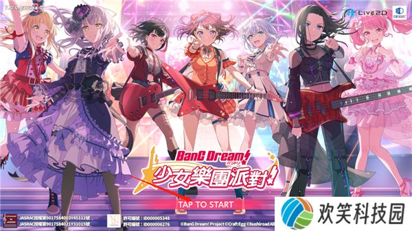 bangdream少女乐队派对