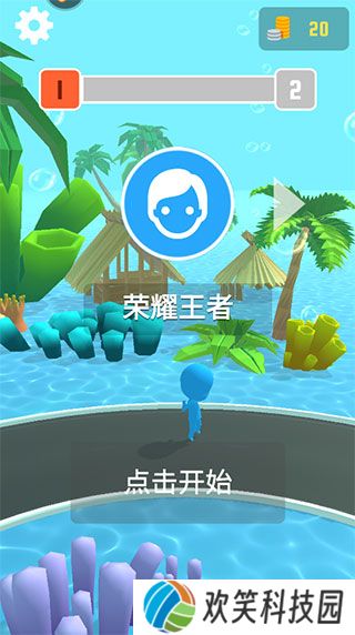 海滨酷跑