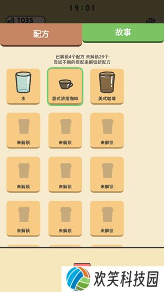 望月屋中文版