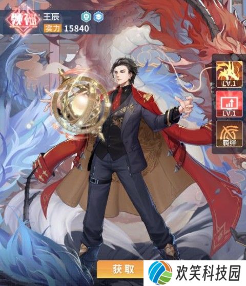 曦恩之城官方版
