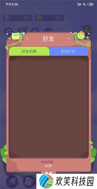 时间花园最新版