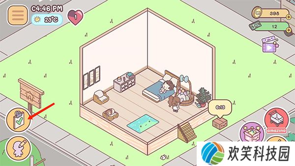 袋中爱最新版