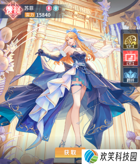 曦恩之城官方版