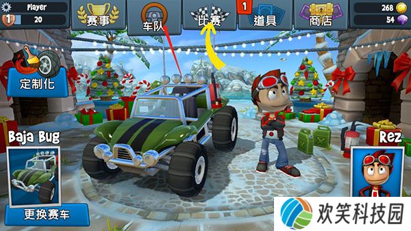 bbracing2最新版