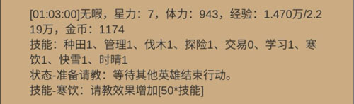 小小城邦手游