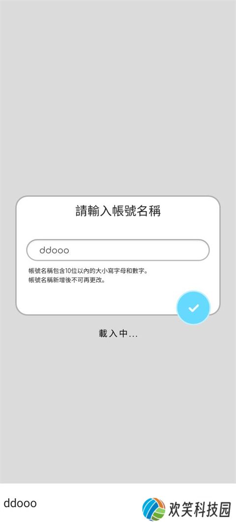 律动轨迹rizline