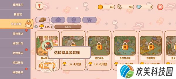 喵喵食谱日记