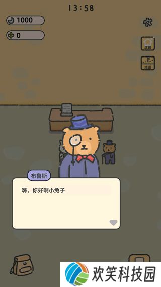 望月屋中文版