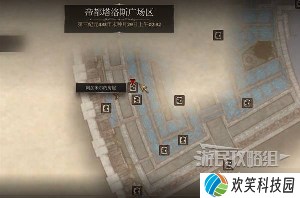 《上古卷轴4重制版》恶意竞争支线攻略 恶意竞争支线怎么做