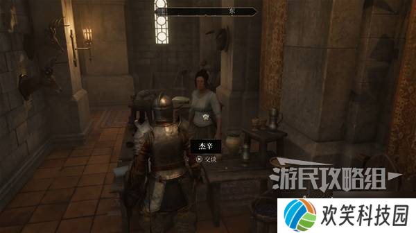 《上古卷轴4重制版》恶意竞争支线攻略 恶意竞争支线怎么做