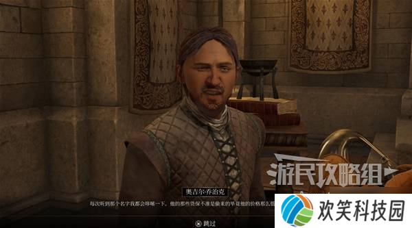 《上古卷轴4重制版》恶意竞争支线攻略 恶意竞争支线怎么做