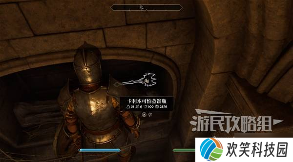 《上古卷轴4重制版》恶意竞争支线攻略 恶意竞争支线怎么做