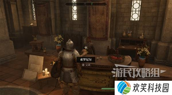 《上古卷轴4重制版》恶意竞争支线攻略 恶意竞争支线怎么做