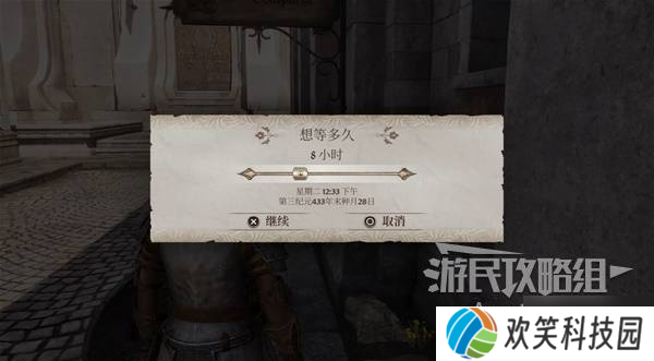 《上古卷轴4重制版》恶意竞争支线攻略 恶意竞争支线怎么做