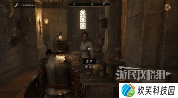 《上古卷轴4重制版》恶意竞争支线攻略 恶意竞争支线怎么做