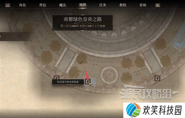 《上古卷轴4重制版》恶意竞争支线攻略 恶意竞争支线怎么做