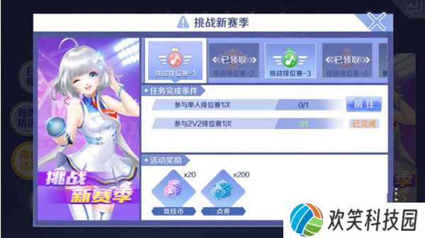 QQ炫舞云游戏最新版
