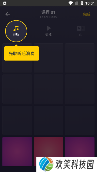 打击垫APP安卓版