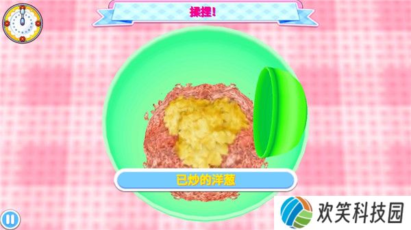 料理妈妈