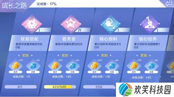 QQ炫舞云游戏最新版