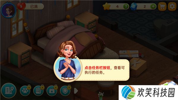 星厨奇迹2025最新版