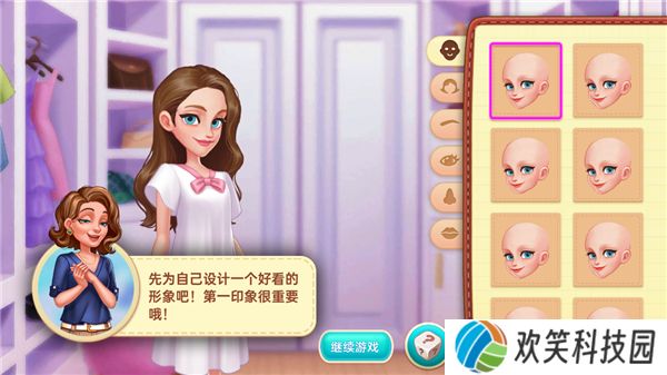 星厨奇迹2025最新版