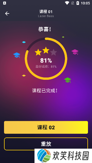 打击垫APP安卓版