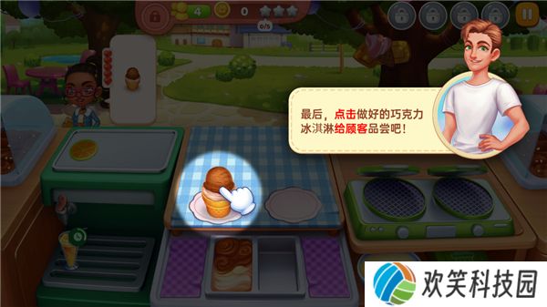 星厨奇迹2025最新版