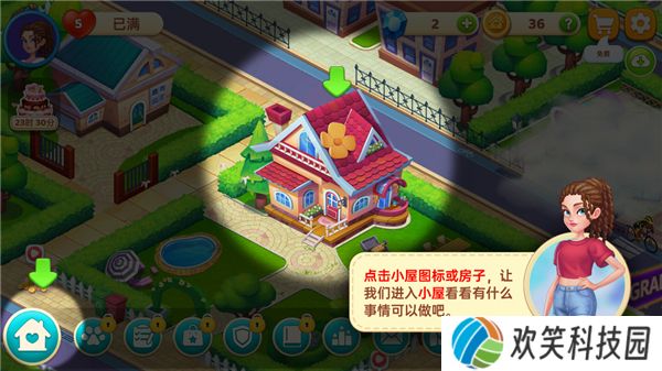 星厨奇迹2025最新版
