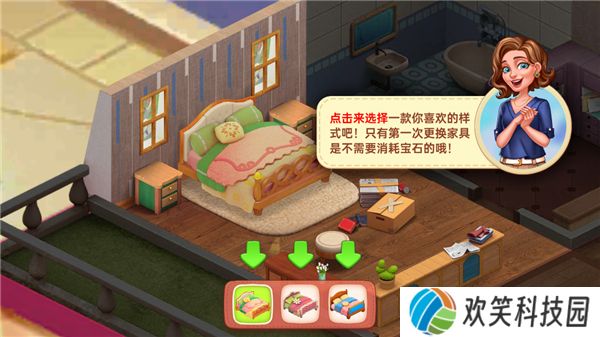 星厨奇迹2025最新版