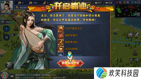 极限16