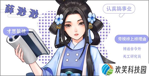 从前有条街游戏