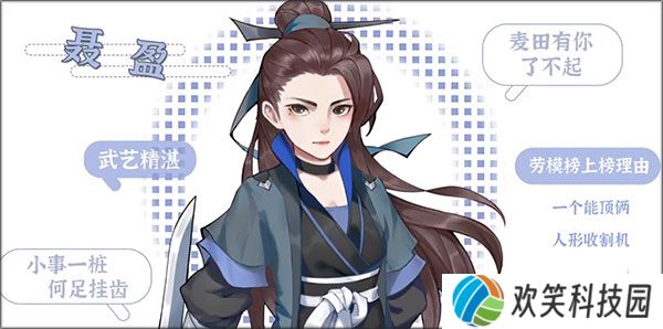 从前有条街游戏