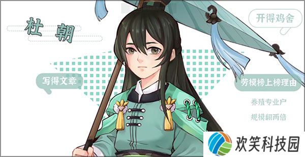 从前有条街游戏
