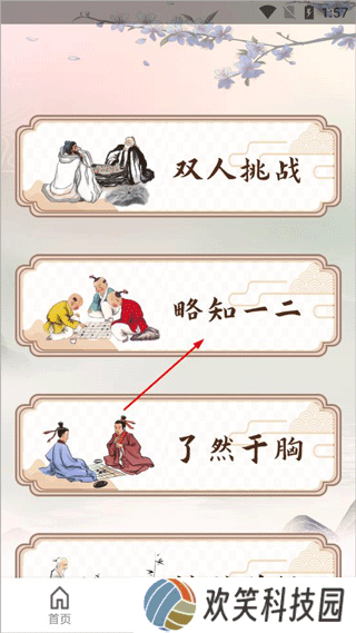 五子棋单机版