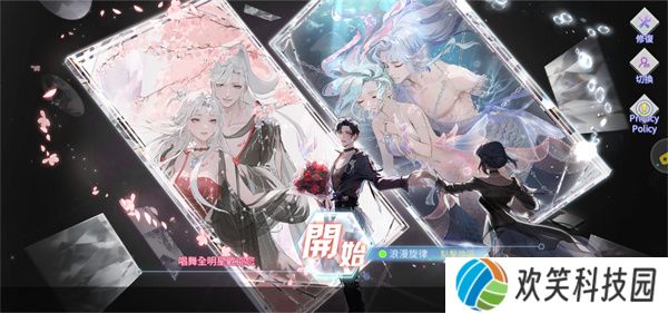 唱舞全明星2偶像之约